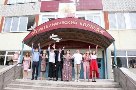 Рязанский политехнический колледж