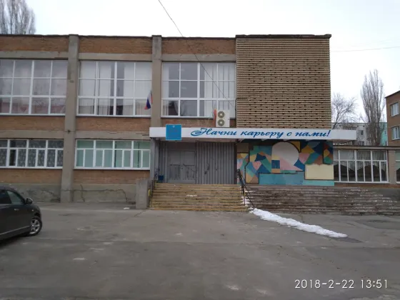 Таганрогский техникум сервиса и жилищно-коммунального хозяйства