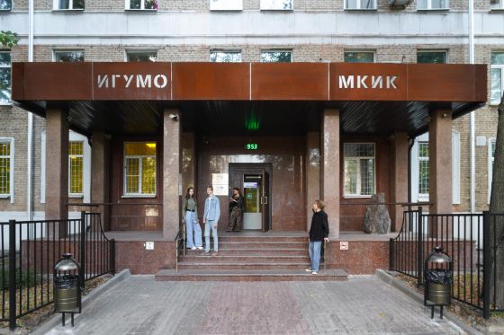 Международный колледж искусств и коммуникаций