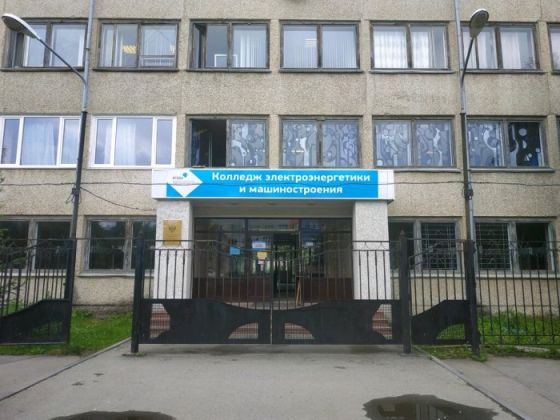 Университетский колледж Российский государственный профессионально-педагогический университет