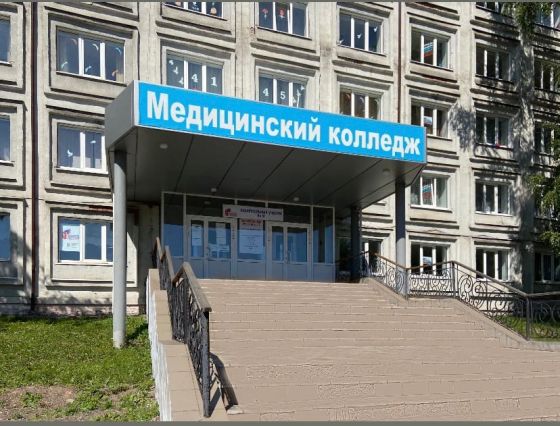Анжеро-Судженский филиал Кузбасского медицинского колледжа
