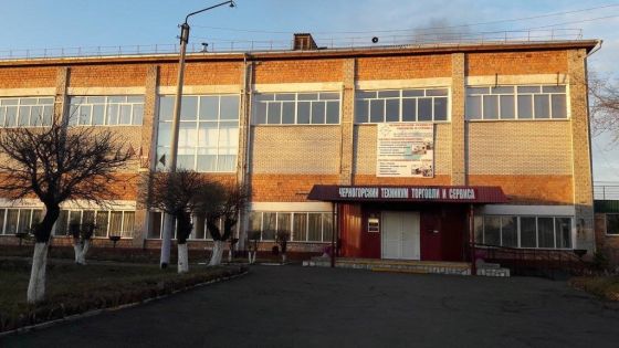 Хакасский многопрофильный техникум