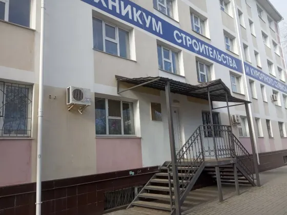Феодосийский техникум строительства и курортного сервиса