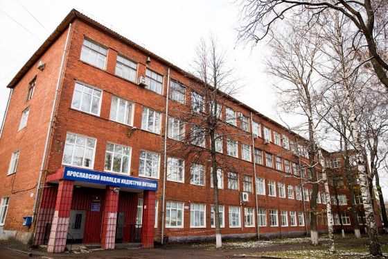 Ярославский колледж индустрии питания