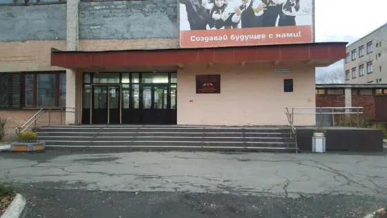 Нижнетагильский железнодорожный техникум