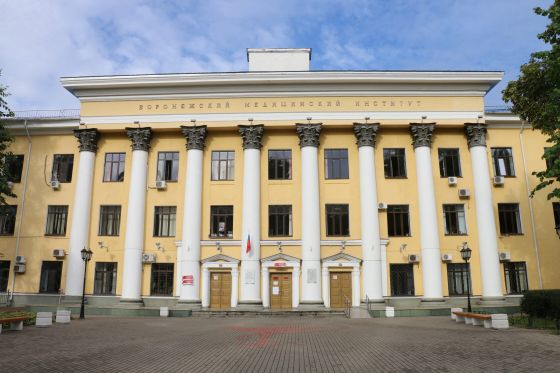 "Воронежский государственный медицинский университет имени Н.Н. Бурденко" Министерства здравоохранения Российской Федерации