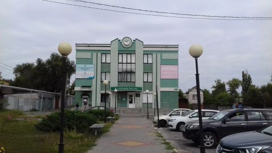 Региональный экономико-правовой колледж