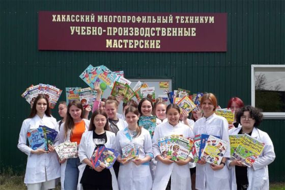 Хакасский многопрофильный техникум с. Белый яр
