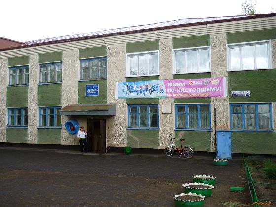 Родинский медицинский колледж