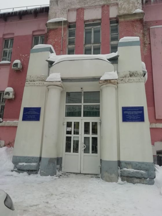 Колледж Самарского филиала Волжского государственного университета водного транспорта