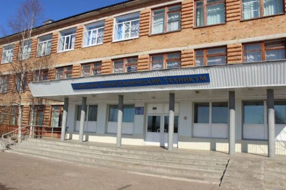 Усинский политехнический техникум