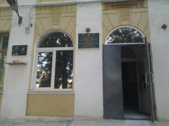 Узловский политехнический колледж