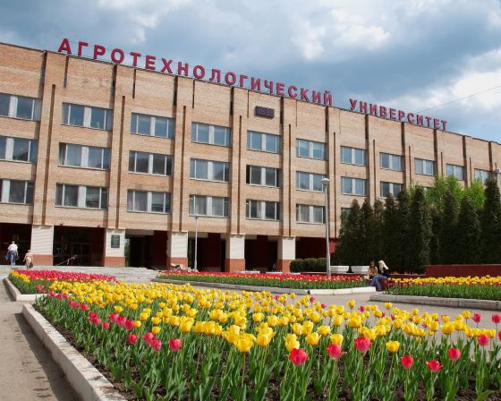 Факультет дополнительного профессионального и среднего профессионального образования Рязанского государственного агротехнологического университета имени П.А. Костычева