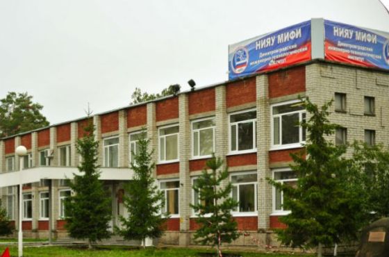 Техникум Димитровградский инженерно-технологический институт