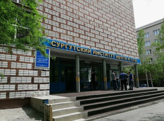 Колледж Сургутского института нефти и газа филиал Тюменского индустриального университета