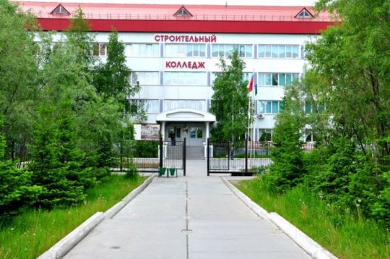 Нижневартовский строительный колледж