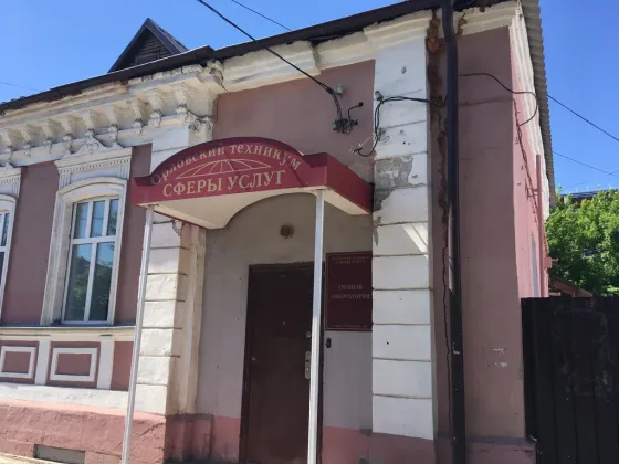 Орловский техникум сферы услуг