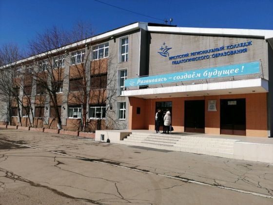 Иркутский региональный колледж педагогического образования