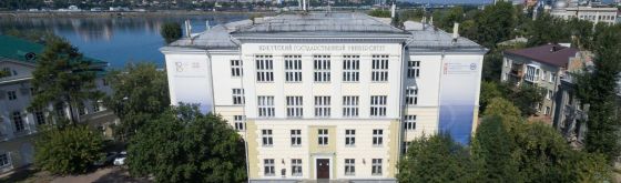 Колледж Иркутского государственного университета