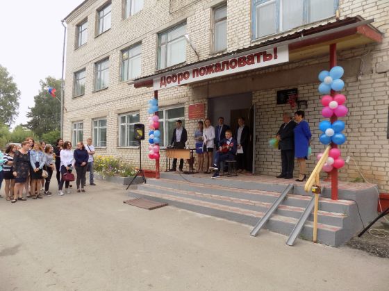 Областной многопрофильный техникум