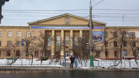 Пензенский колледж информационных и промышленных технологий