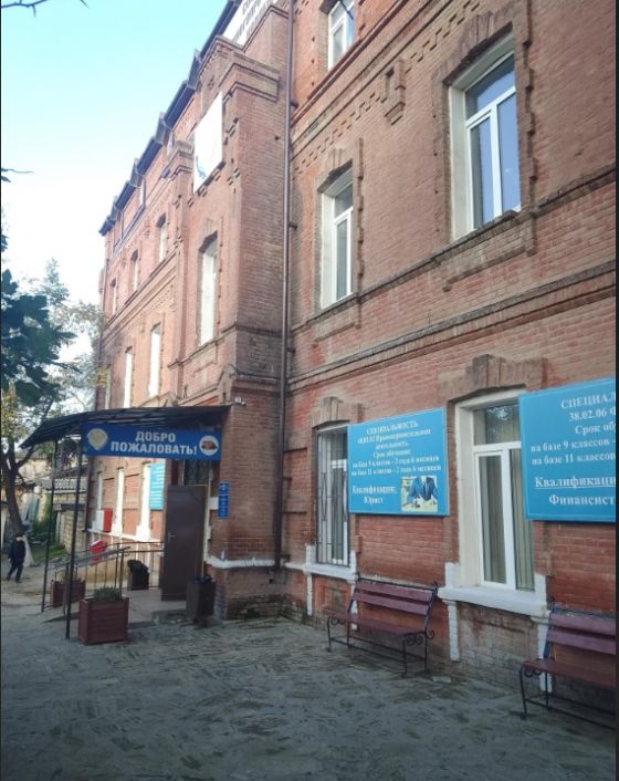 Социально-многопрофильный колледж