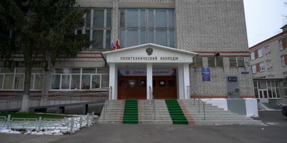 Железногорский политехнический колледж