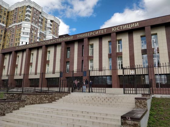 Казанский институт (филиал) Всероссийского государственного университета юстиции (РПА Минюста России)