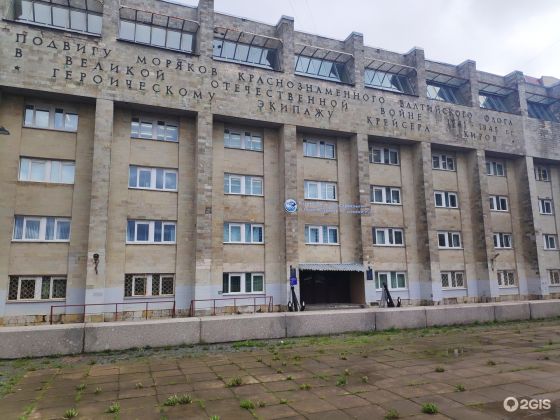 Колледж судостроения и прикладных технологий