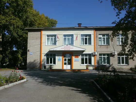 Бердский политехнический колледж