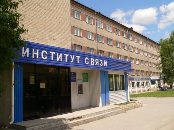 Уральский технический институт связи и информатики филиал Сибирского государственного университета телекоммуникаций и информатики