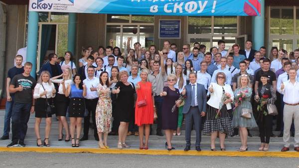 НТИ (филиал) СКФУ