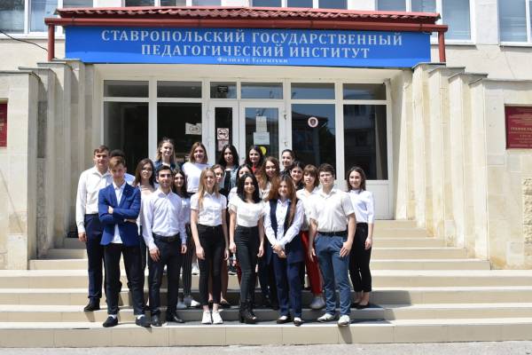 Филиал СГПИ в г. Ессентуки