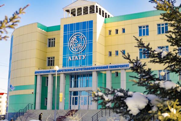 АГАТУ