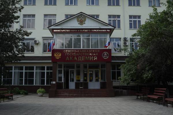 СКГА