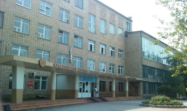 КГПУ