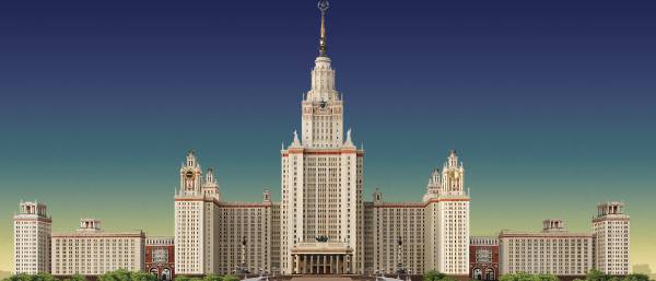 МГУ