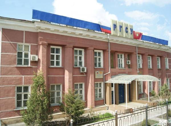 Филиал РГСУ в г. Ош Киргизской Республики