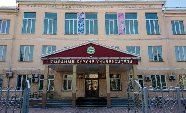 ТувГУ