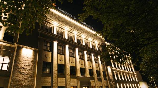 Мининский университет