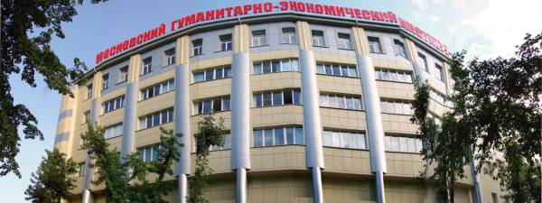Воронежский институт (филиал) МГЭУ