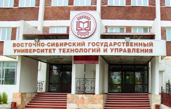 ВСГУТУ