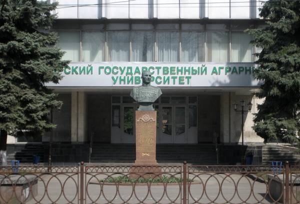 Горский ГАУ