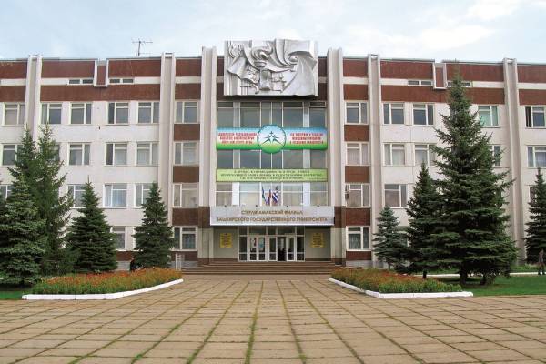 Стерлитамакский филиал УУНиТ