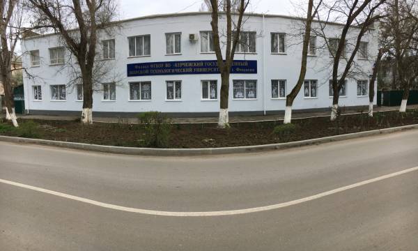 Филиал КГМТУ в г. Феодосия