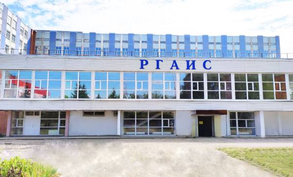 ПВШИС РГАИС