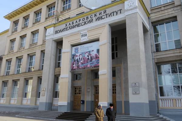 ТОГУ