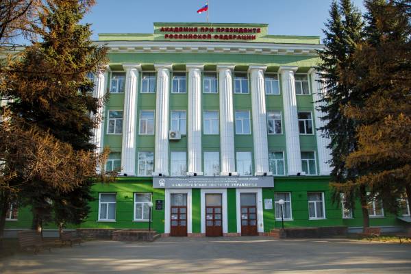 Нижегородский институт управления – филиал РАНХиГС