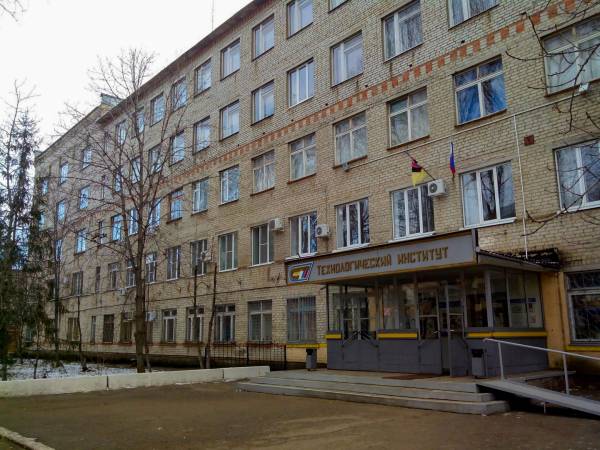 ЭТИ СГТУ