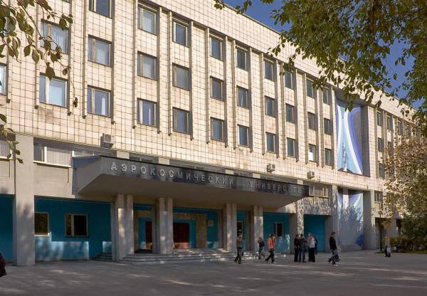 Самарский университет
